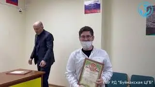 Благодарности от профкома