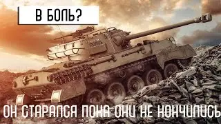 В боль?|WOT BLITZ|прелестная игра на hellcat|
