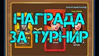 Награда за Топ 1%