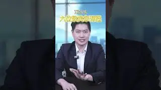 不管你是刚入驻电商的小白，还是要拼6位数业绩的老手‼️非常欢迎你们来报名我们的 #6位数卖家课程 ～ 课程内容包括：☑️短视频运营 ☑️直播带货的干货 ☑️经营TK电商的知识 ☑️1v1企业咨询