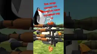 #чипен_мем