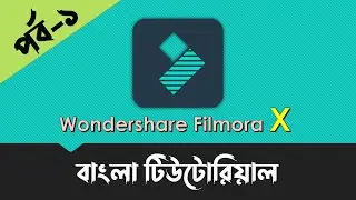 Filmora X Video Editing Tutorial in  Bangla | Part- 01