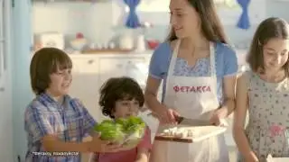 Фетакса 