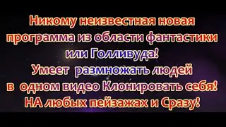 Быстрое Построение Бизнеса. Секреты от Топ  лидеров США!