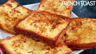 ఫ్రెంచ్ టోస్ట్ || French Toast Recipe In Telugu || How to make French Bread Toast Recipe In Telugu