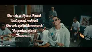 Ayrys & Niman, Truwer-