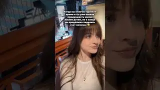 Когда у него там 3 стейка, а у меня салатик с водой🥲 #реки #юмор #жиза #скетч