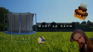 ʙᴧᴏᴦ ᴄ дᴩ ᴨᴀᴨы ♡
