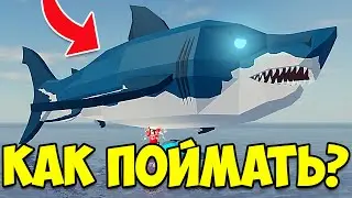 How to Easily Catch a Megalodon | Fisch | Roblox