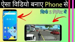 How To Add Mobile Frame In Videos|Screen recording video mei apne phone ko kaise dikhaye|Phone Frame