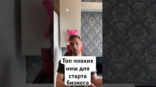 Лучшие ниши для бизнеса Авито #авито #авитолог #бизнесснуля
