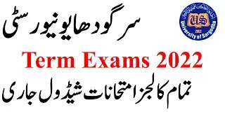 Sargodha University All term Exams 2022 Official Dates | UOS Exams 2022 All term Exams UOS Updates