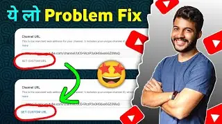 Custom URL Kaise Banaye | Custom URL Option Not Showing | URL Kaise Banaye | Set Custom URL Problem