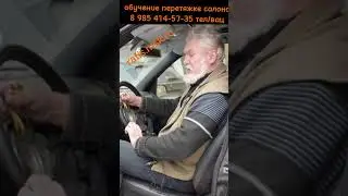 снимаем правильно руль / 4 часть/ обучение перетяжке салона