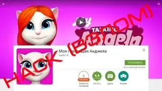 My Talking Angela mod (unlimited money)