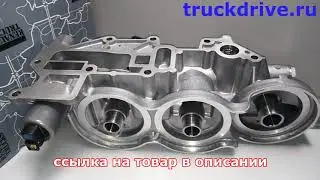 Корпус масляного фильтра Renault Premium Kerax 7422094913 RENAULT