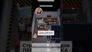 Подвал для ПЕРЕРАБОТКИ МУСОРА♻️🏗️