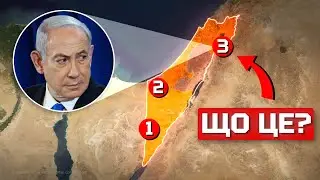 Чому ІЗРАЇЛЬ завжди ПЕРЕМАГАЄ 😈