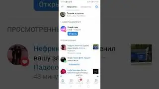 тоооксис, имба))