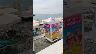 #Море ПОЛЯ #Сочи #Лазаревское