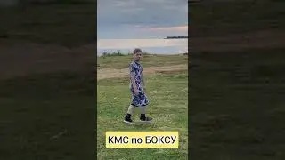 Решил я заняться боксом #юмор #бокс