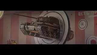 Tanks Blitz прохидим ивент Блиц Тир