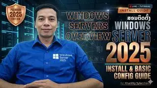 01  Windows Server 2025 Overview