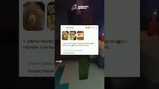 Отзывы wildberris как смысл жизни #мемы #вб #мем #shorts