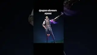 #млбб