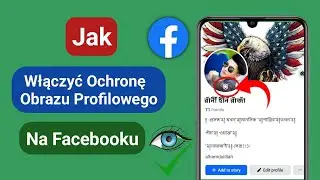Jak włączyć ochronę zdjęcia profilowego na Facebooku || (nowa aktualizacja)