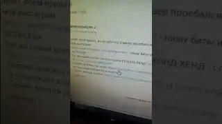 Парень Взломал Канал Моргенштерна 