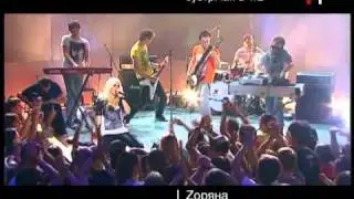 Zоряна - Включаю Play