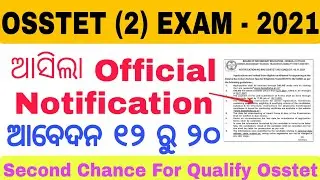 OSSTET (2) Exam 2021|| Offical Notification Apply of Osstet exam 2021