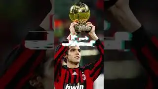 Какая зарплата у Кака? #shorts #football #kaka #рек