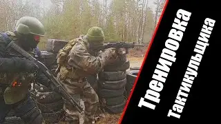 Тренировки тактикульщика (часть 1)/RANGEDAY