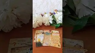 Что даёт вам силу? 🌈🌈🌈 #tarot #гадание #таро