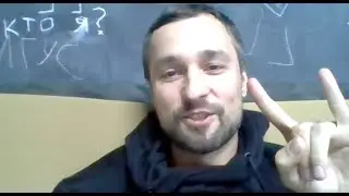 Разбор с Костей от 15.09.21