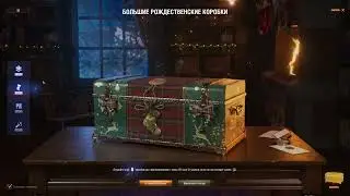 опять разводят на бабло (28 коробок)