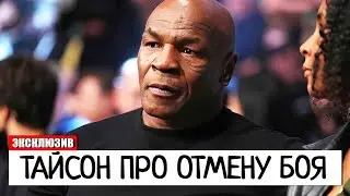 ОФИЦИАЛЬНО ОТМЕНЕН! Джейк Пол ЗАМЕНИЛ Майка Тайсона НА НОВОГО СОПЕРНИКА | Бивол - Бетербиев БОЙ
