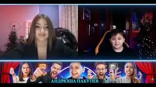 Адская рулетка   Настя   Андрюша Пакулев   Чат рулетка 