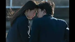 First Love (cover)