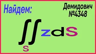 Демидович №4348: легкий параметрический интеграл