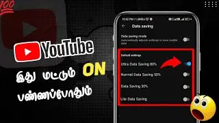 How to Enable Data Saver on YouTube Mobile App 💯