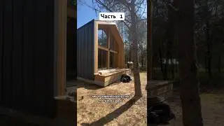 Обзор объекта в поселке Нарочь  часть 1 #стройка #беларусь #дом #дача