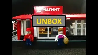 Конструктор  магазин магнит - распаковка