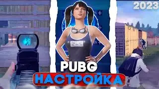 TDM SIRLARI | Tdm Headshot berish siri| Tdm Lifehack| Tdm Tips❌✅