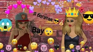/Типичный день нуба в avakin life😂 День нубика в авакин лайф 😂