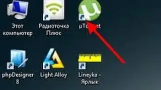 Как убрать стрелки под ярлыками? Ответ здесь :Ъ