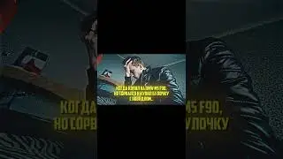ПАША ПЭЛ