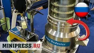 🔥Фармацевтический обеспыливатель для удаления загрязнений. Фармацевтический обеспыливатель таблеток